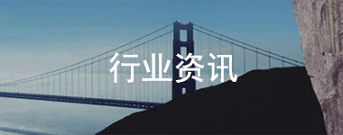 常見(jiàn)問(wèn)題咨詢(xún)